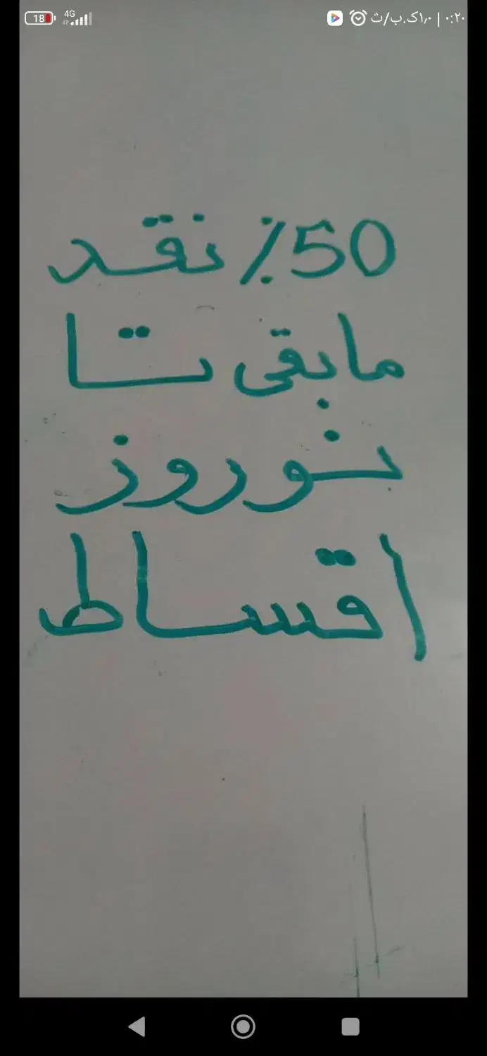 جشنواره پاییزی کاغذ دیواری|خدمات پیشه و مهارت|میبد, |دیوار