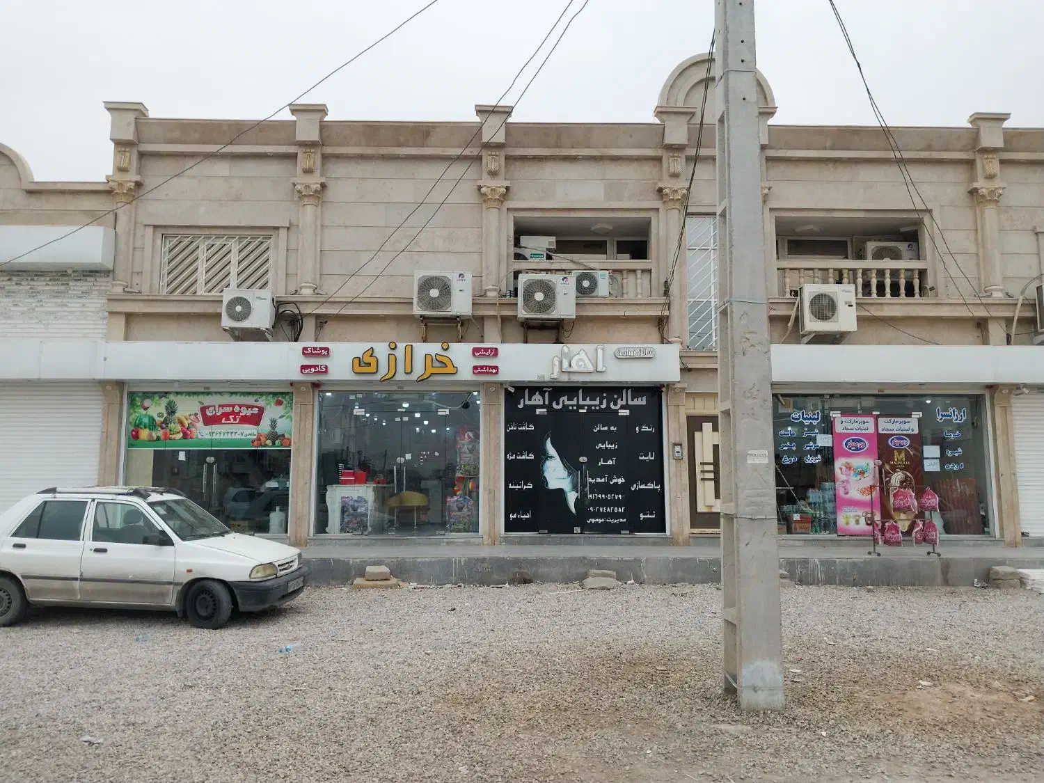 فروش یک باب مغازه ۴۴متری در کیانشهر|فروش مغازه و غرفه|اهواز, کیانشهر|دیوار