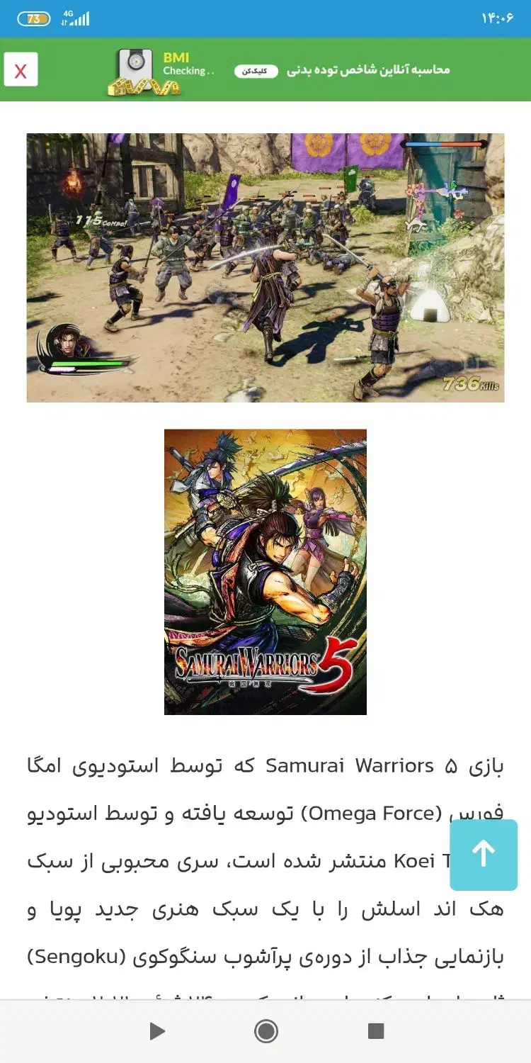 کیس اقتصادی|رایانه رومیزی|زاهدان, |دیوار