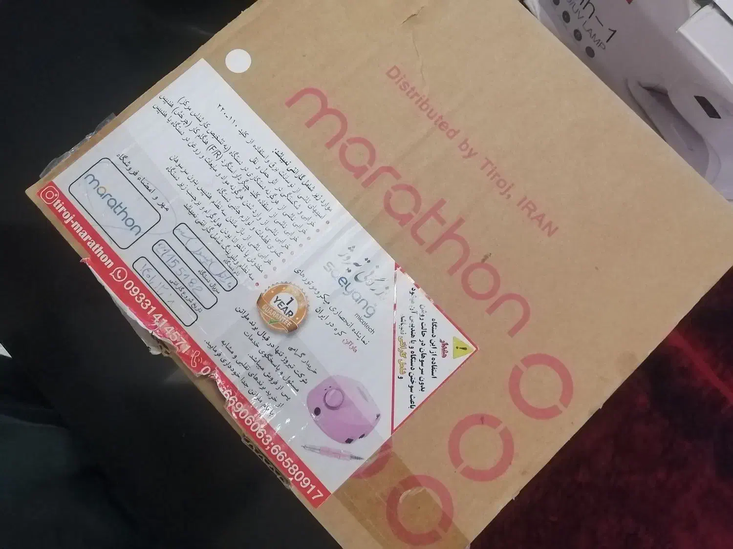 سوهان برقی ماراتن چمپیون اورجینال|آرایشی، بهداشتی، درمانی|خمینی‌شهر, |دیوار