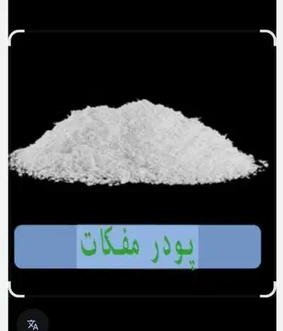 جواهر مفکات صنعتی|جواهرات|تهران, نازی‌آباد|دیوار