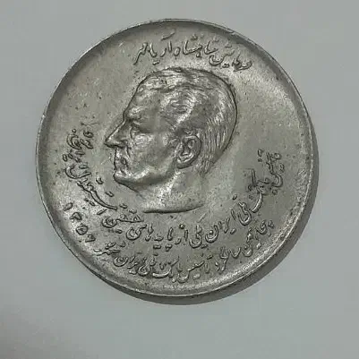 سکه‌قدیمی۲۹عددیکجا|کلکسیون سکه، تمبر، اسکناس|خمینی‌شهر, |دیوار