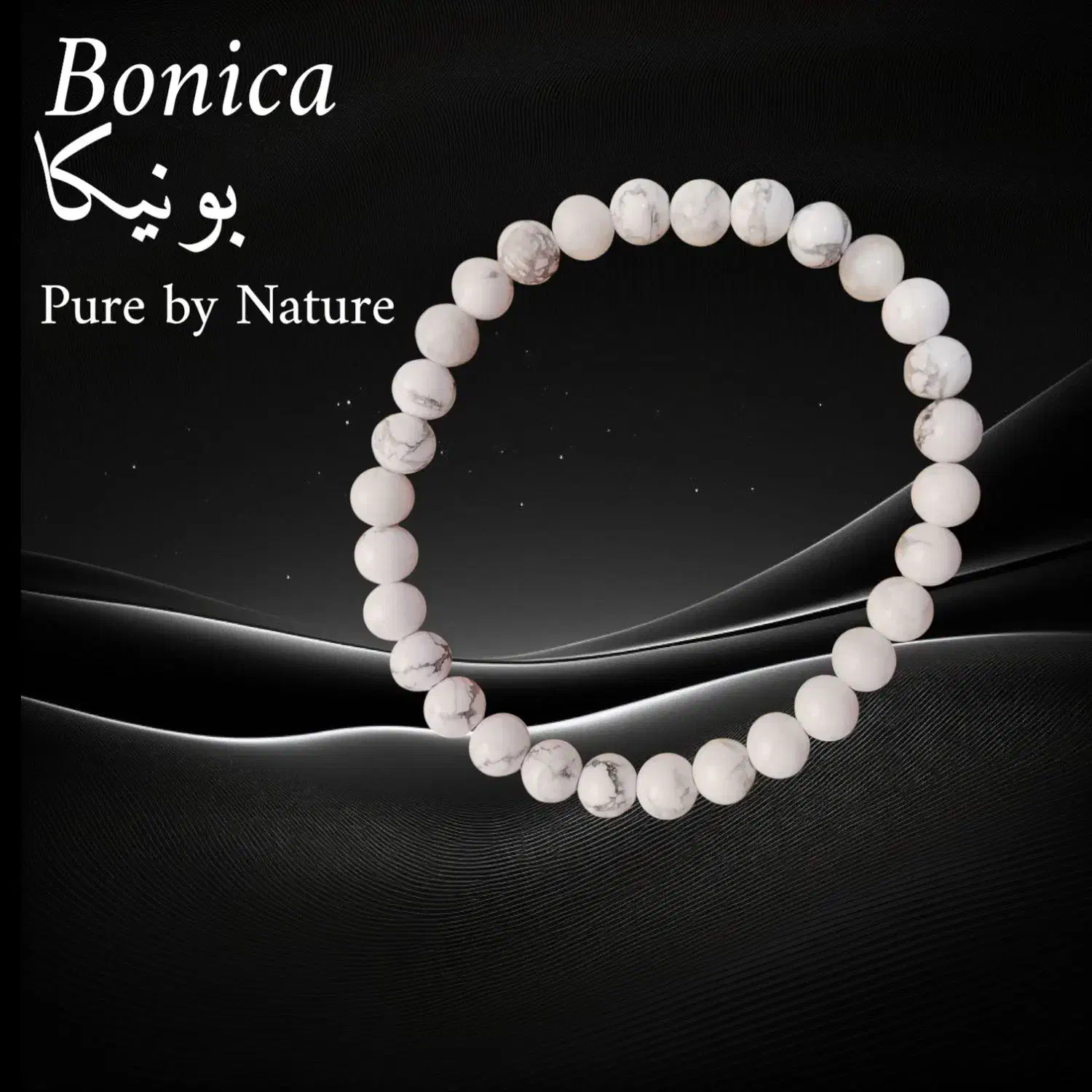 دستبند سنگ هائولیت سفید کد 203|جواهرات|شیراز, ارم|دیوار