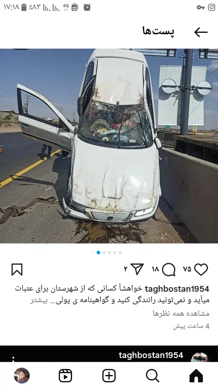 سمند ۹۱ دوگانه فابریک|خودرو سواری و وانت|کرمانشاه, |دیوار