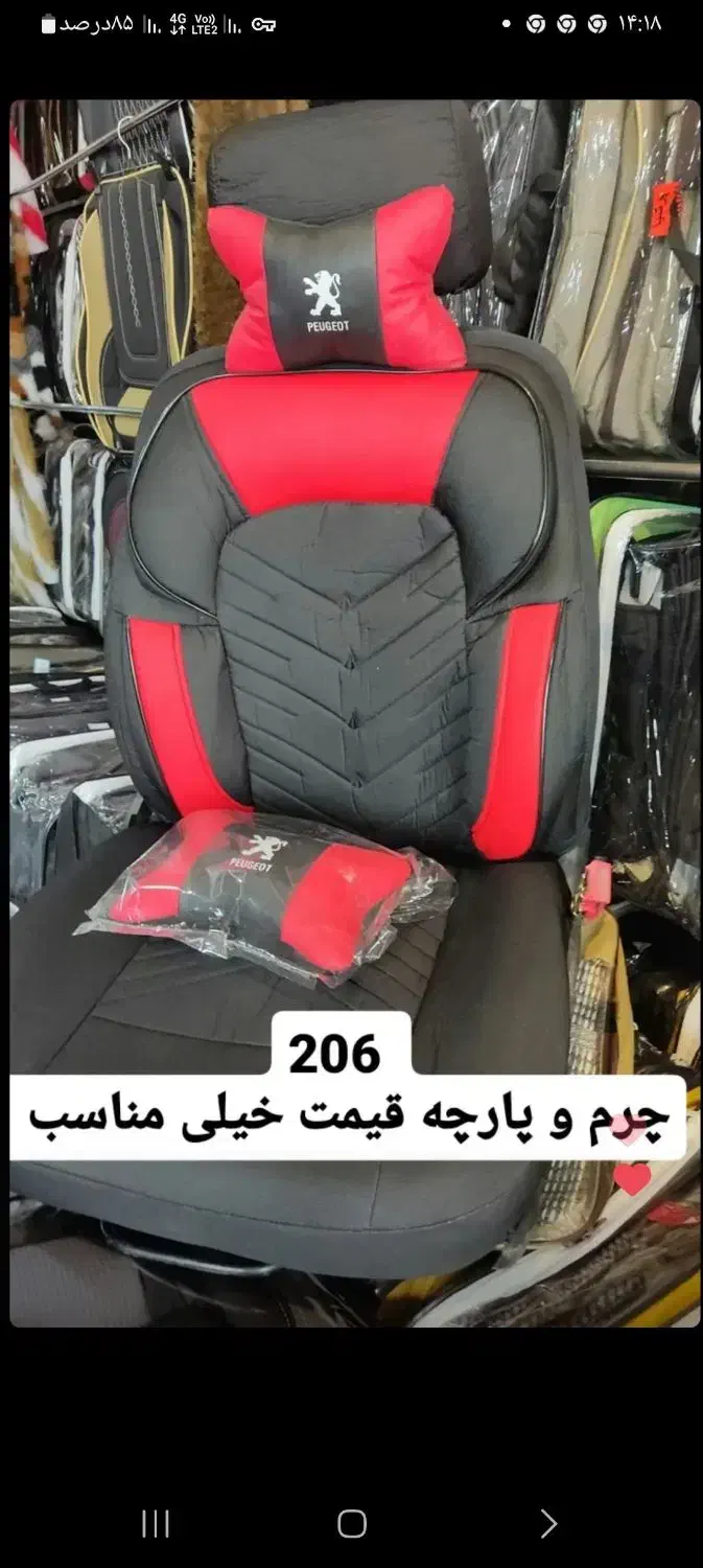 جا موبایل|لوازم جانبی موبایل و تبلت|ماکو, |دیوار