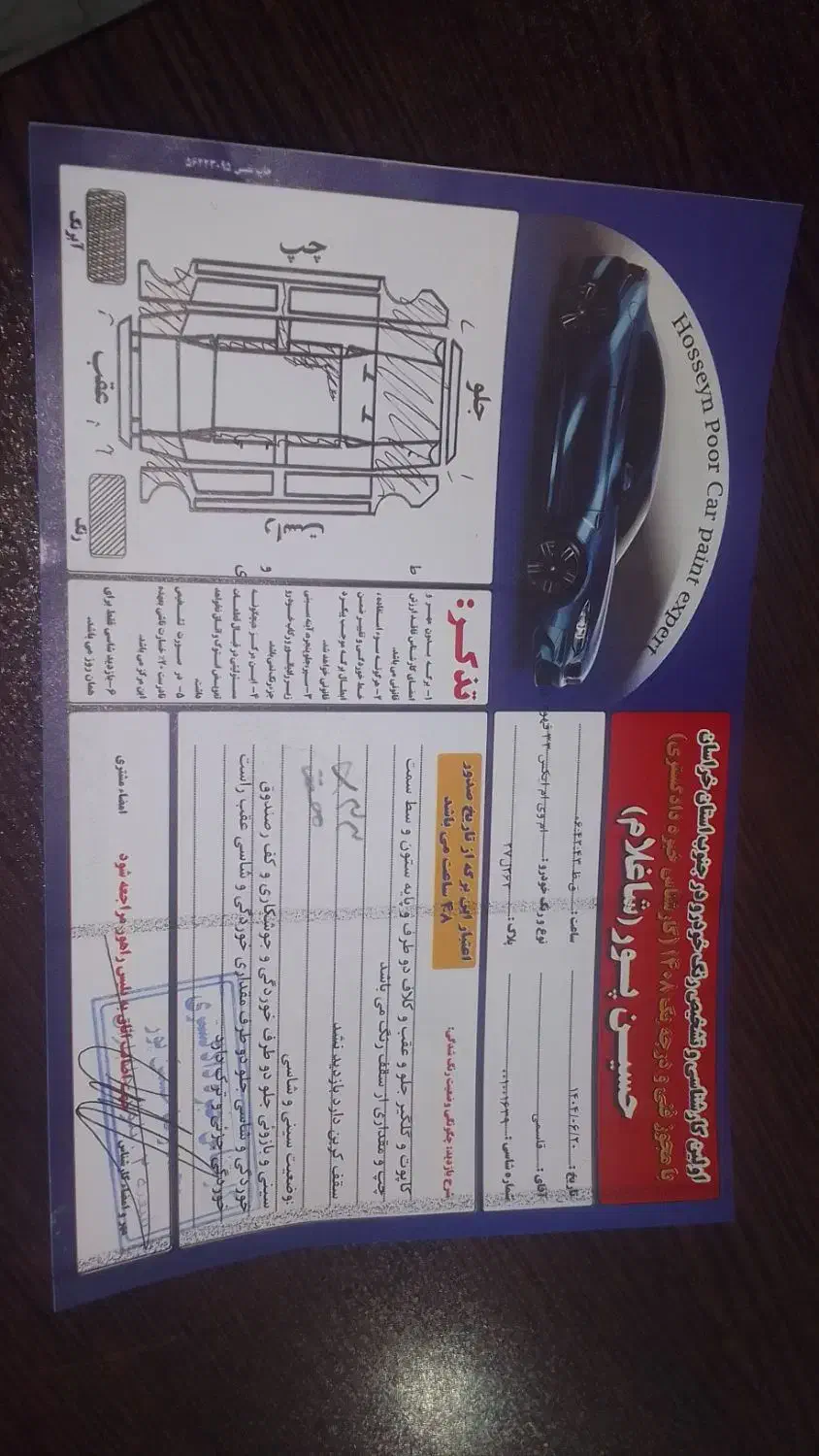 مدل ۹۰|خودرو سواری و وانت|تربت‌حیدریه, ۴۵ متری|دیوار