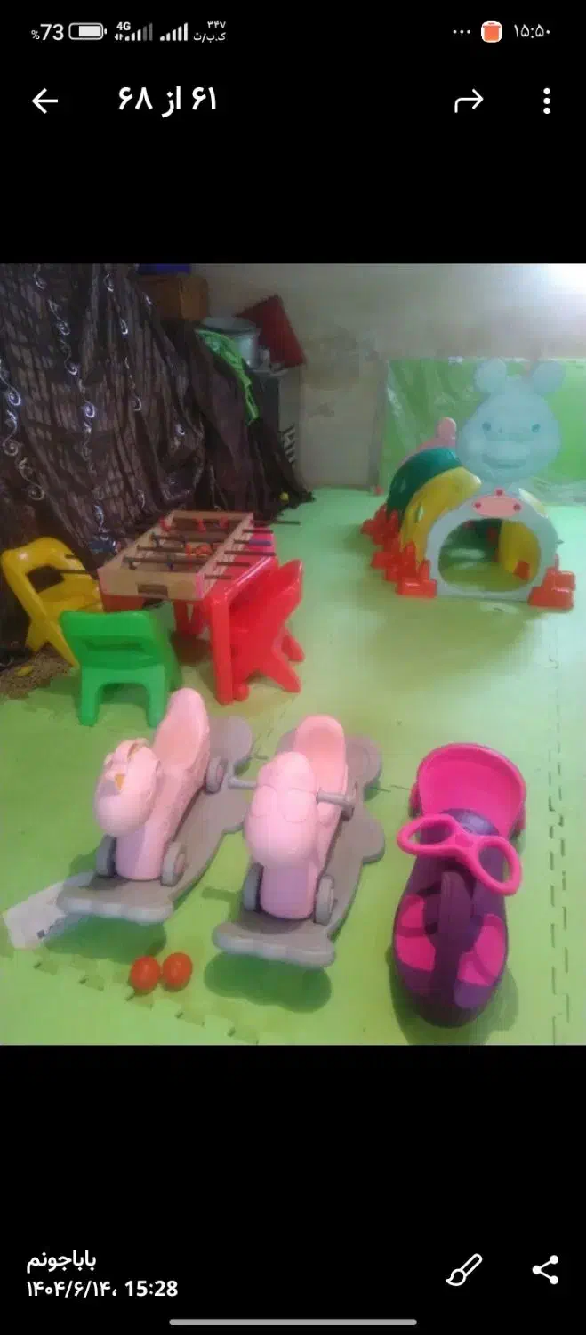 وسایل خانه بازی نو و در حد نو هستن|اسباب‌‌بازی|صائین قلعه, |دیوار