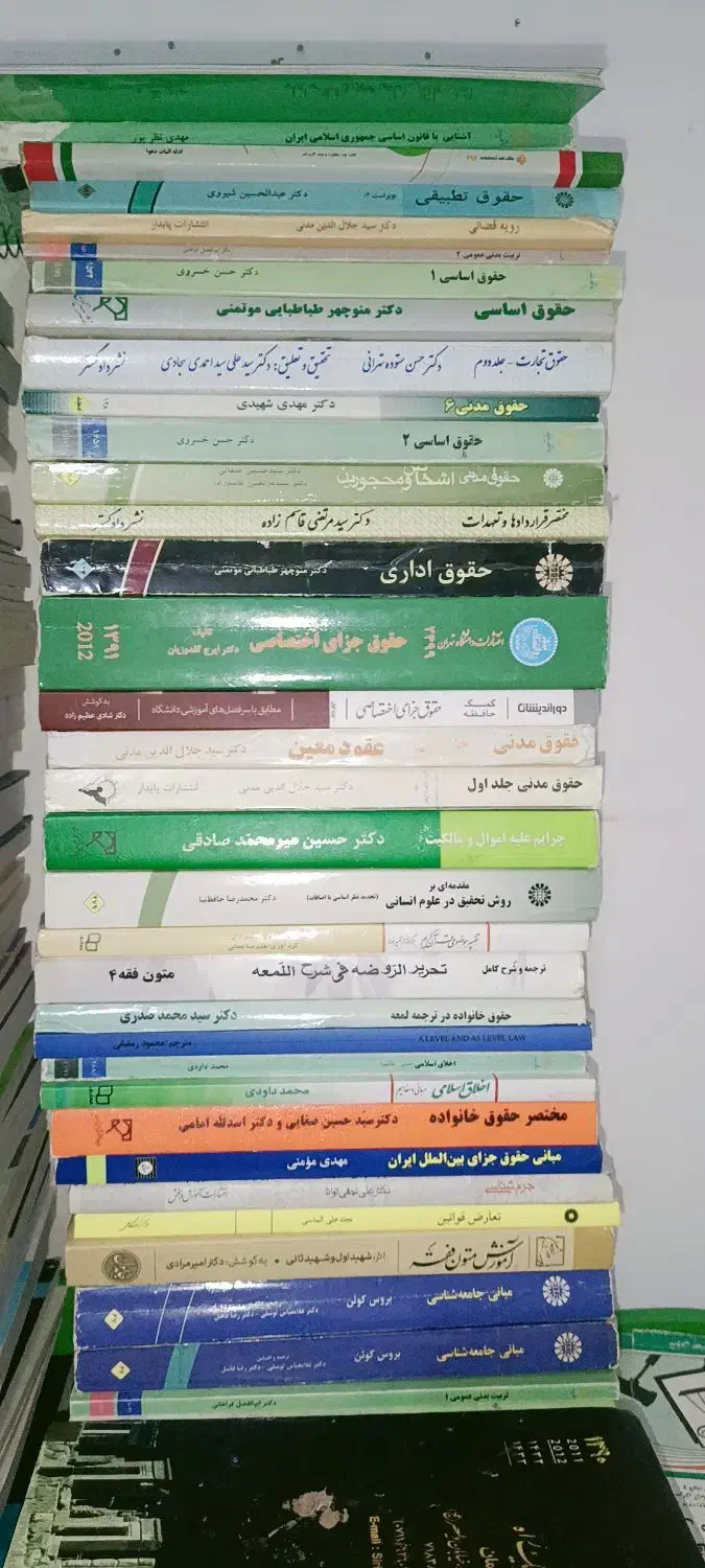 فروش تعدادی کتاب رشته حقوق|کتاب و مجله آموزشی|بندر کنگان, |دیوار