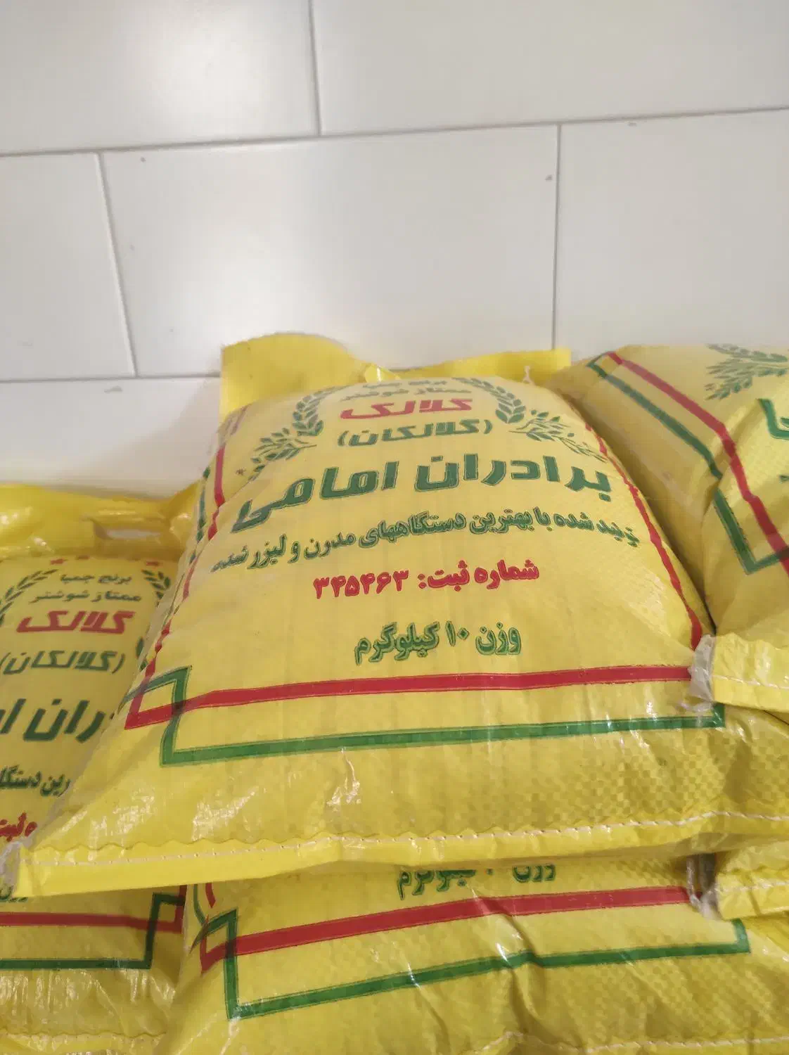 برنج گلالک شوشتر درجه یک و ممتاز|خوردنی و آشامیدنی|بندر ماهشهر, |دیوار