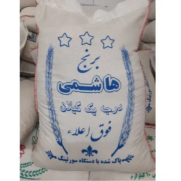 برنج فوق اعلا گیلان|خوردنی و آشامیدنی|قم, حاج زینل|دیوار