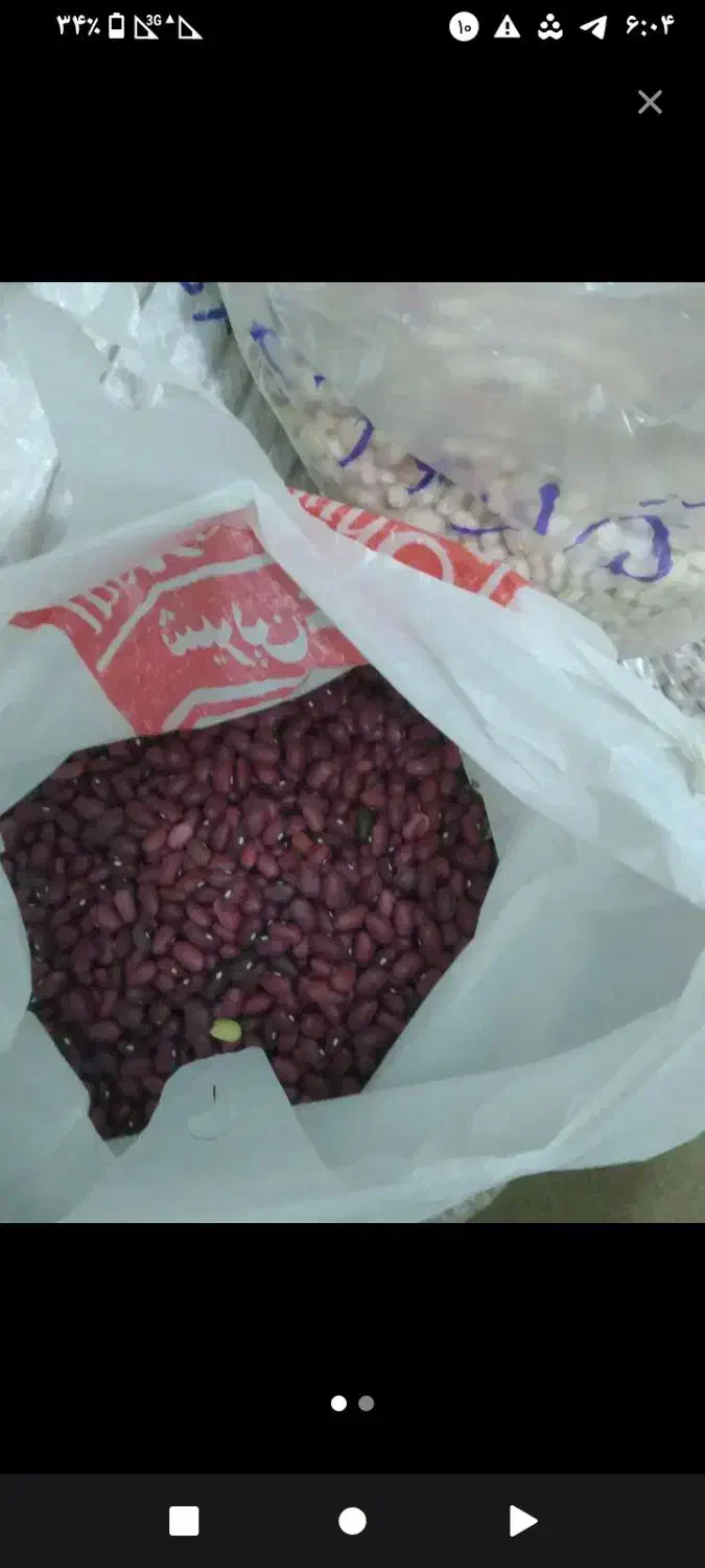 لوبیا قرمز|خوردنی و آشامیدنی|جونقان, |دیوار