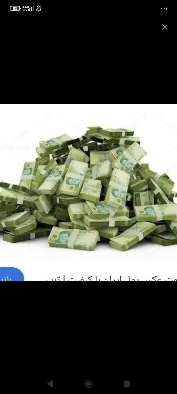 سرمایه گذاری|خدمات مالی، حسابداری، بیمه|لردگان, |دیوار