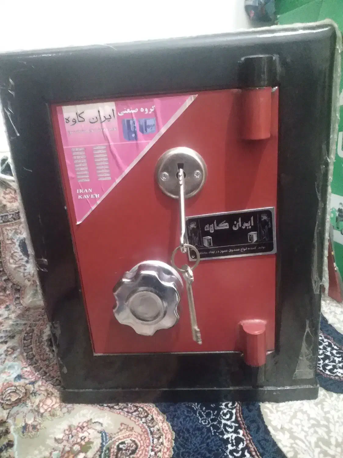 گاو صندوق|ابزارآلات|زنجان, |دیوار