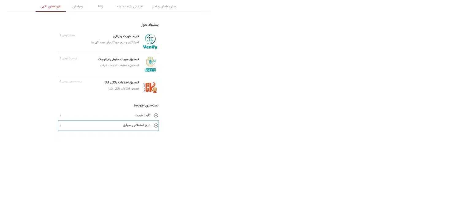 کارهای دستی انجام میشود|جواهرات|سنگر, |دیوار