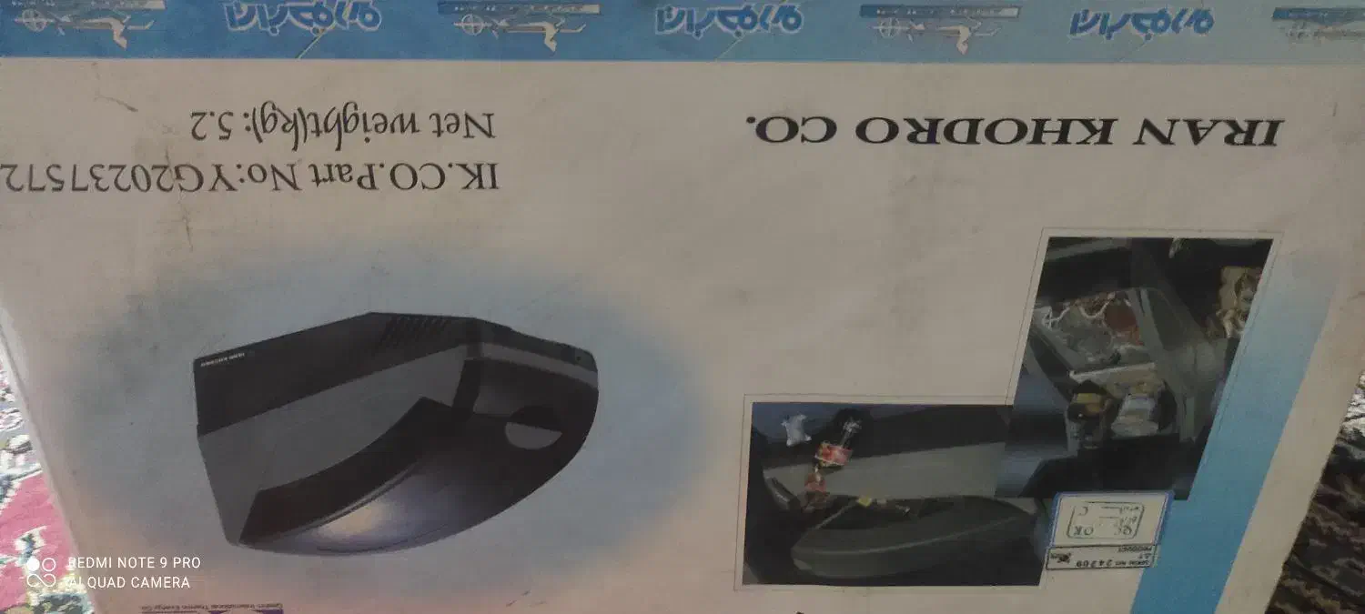 یک عدد یخچال ماشین|قطعات یدکی و لوازم جانبی|شیراز, ریشمک|دیوار