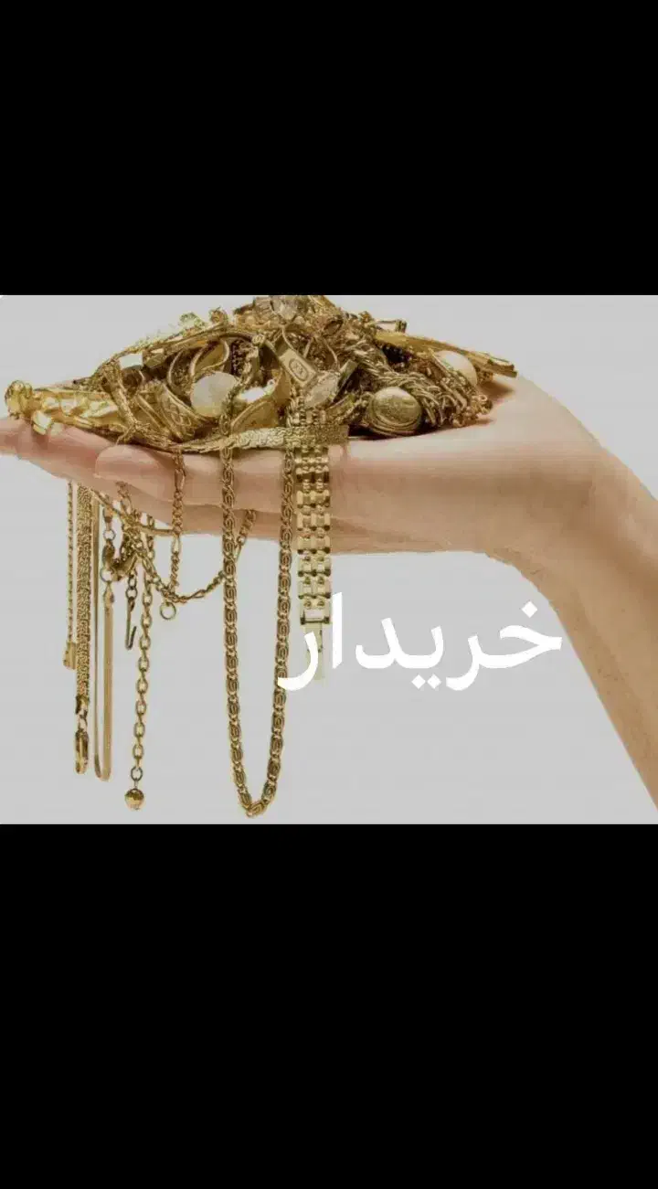 قیمت تابلو|جواهرات|برازجان, |دیوار