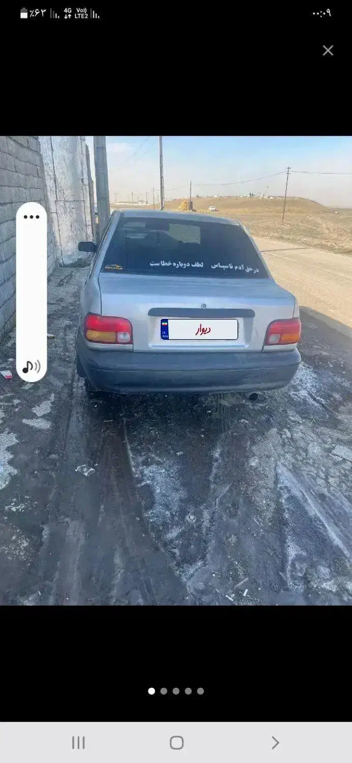 پراید|خودرو سواری و وانت|نمین, |دیوار