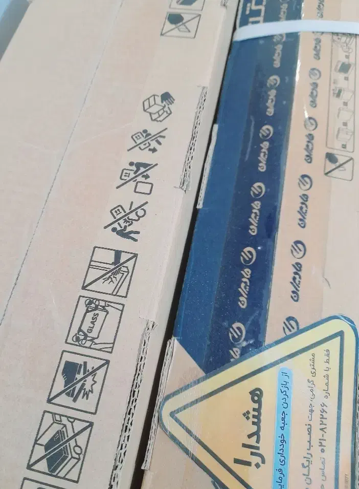 تلویزیون|تلویزیون و پروژکتور|سلماس, |دیوار