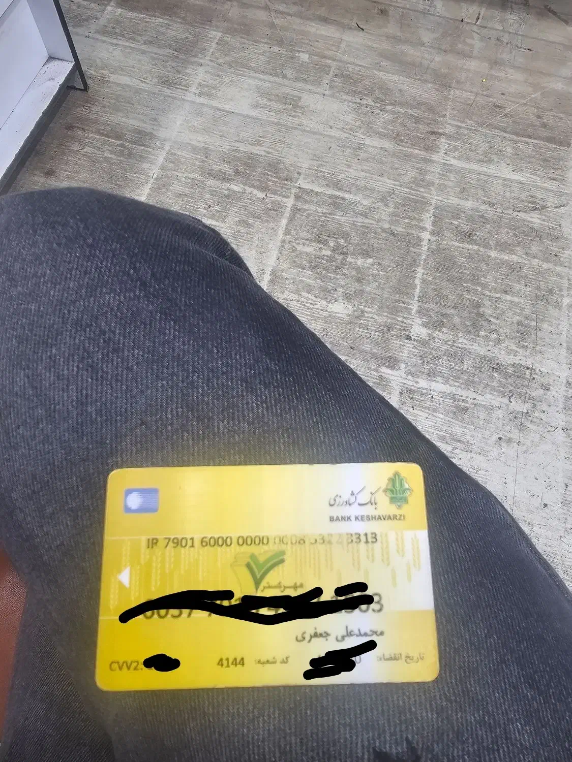 جا کارتی سورمه ای رنگ کارت ملی و کارت بانکی گمشده|اشیا|بندر گناوه, |دیوار