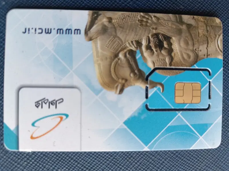 09141524444|سیم‌کارت|اردبیل, |دیوار
