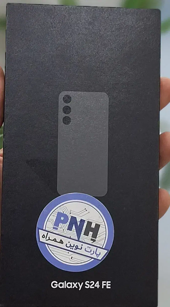 سامسونگ S24 Fe|موبایل|ارومیه, |دیوار