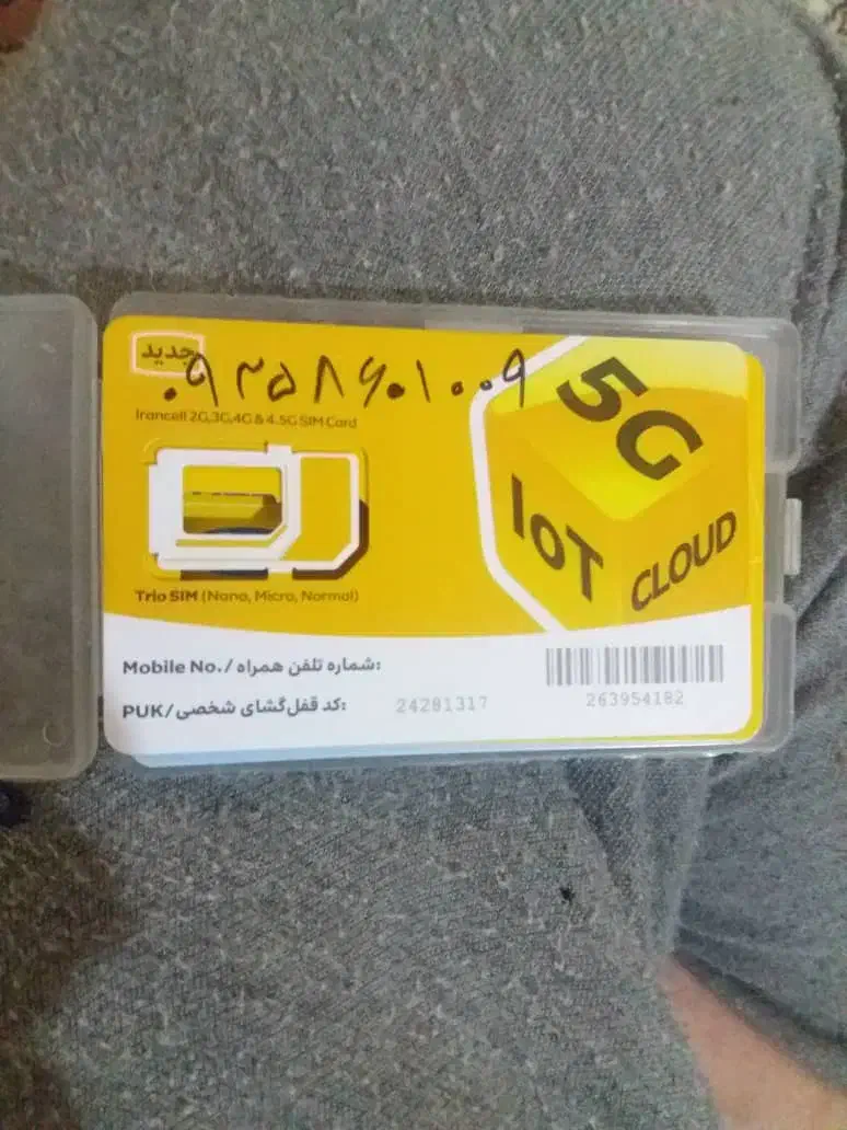 شماره ایرانسل ۱۰۰۹-۸۶۰-۹۳۵|سیم‌کارت|تفرش, |دیوار