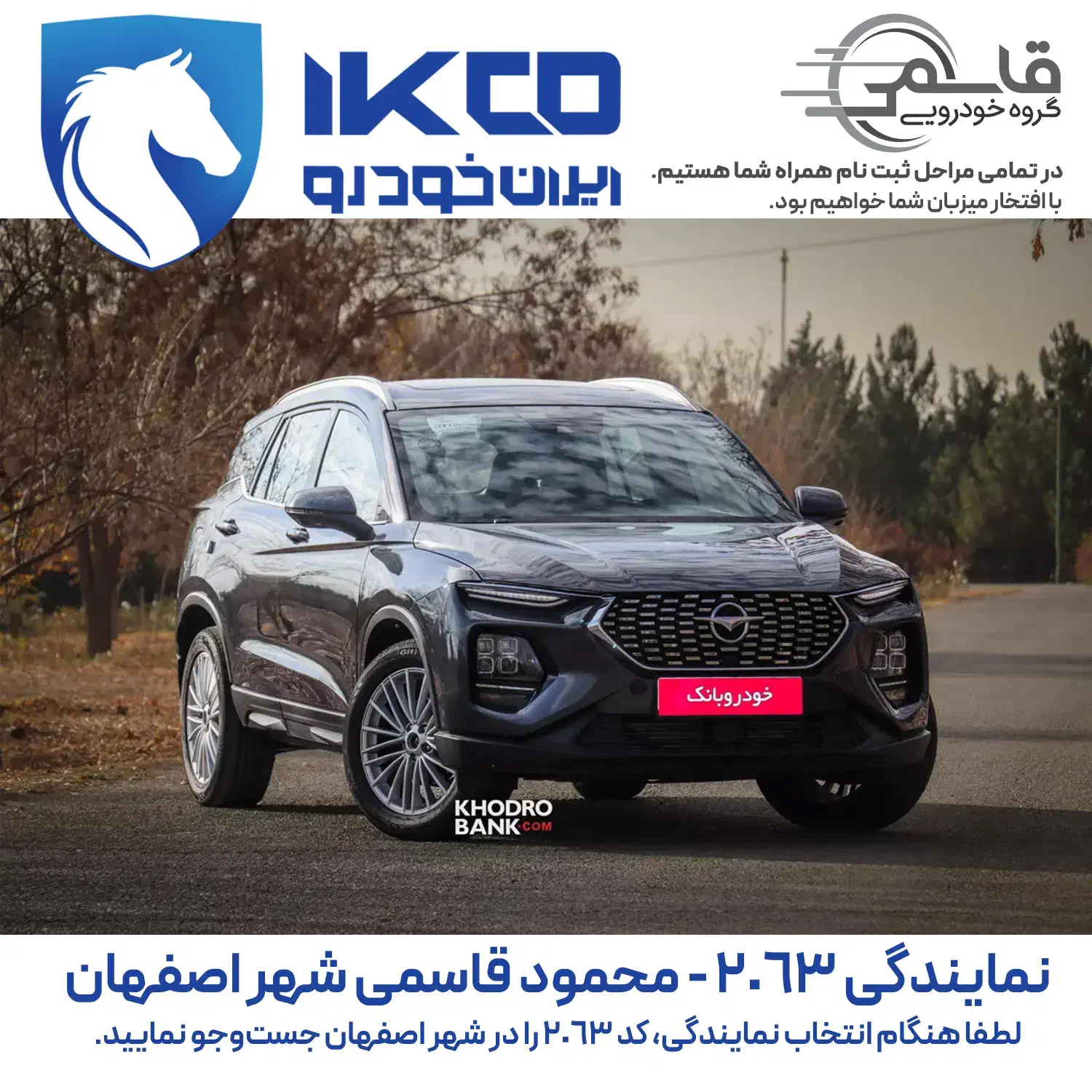 هایما 8s / قیمت کارخانه / نمایندگی قاسمی|خودرو سواری و وانت|اصفهان, بابوکان|دیوار