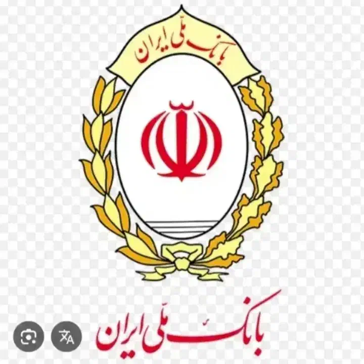 امتیاز وام بانک ملی ۱۸ ماهه ۴%|خدمات مالی، حسابداری، بیمه|الوند, |دیوار