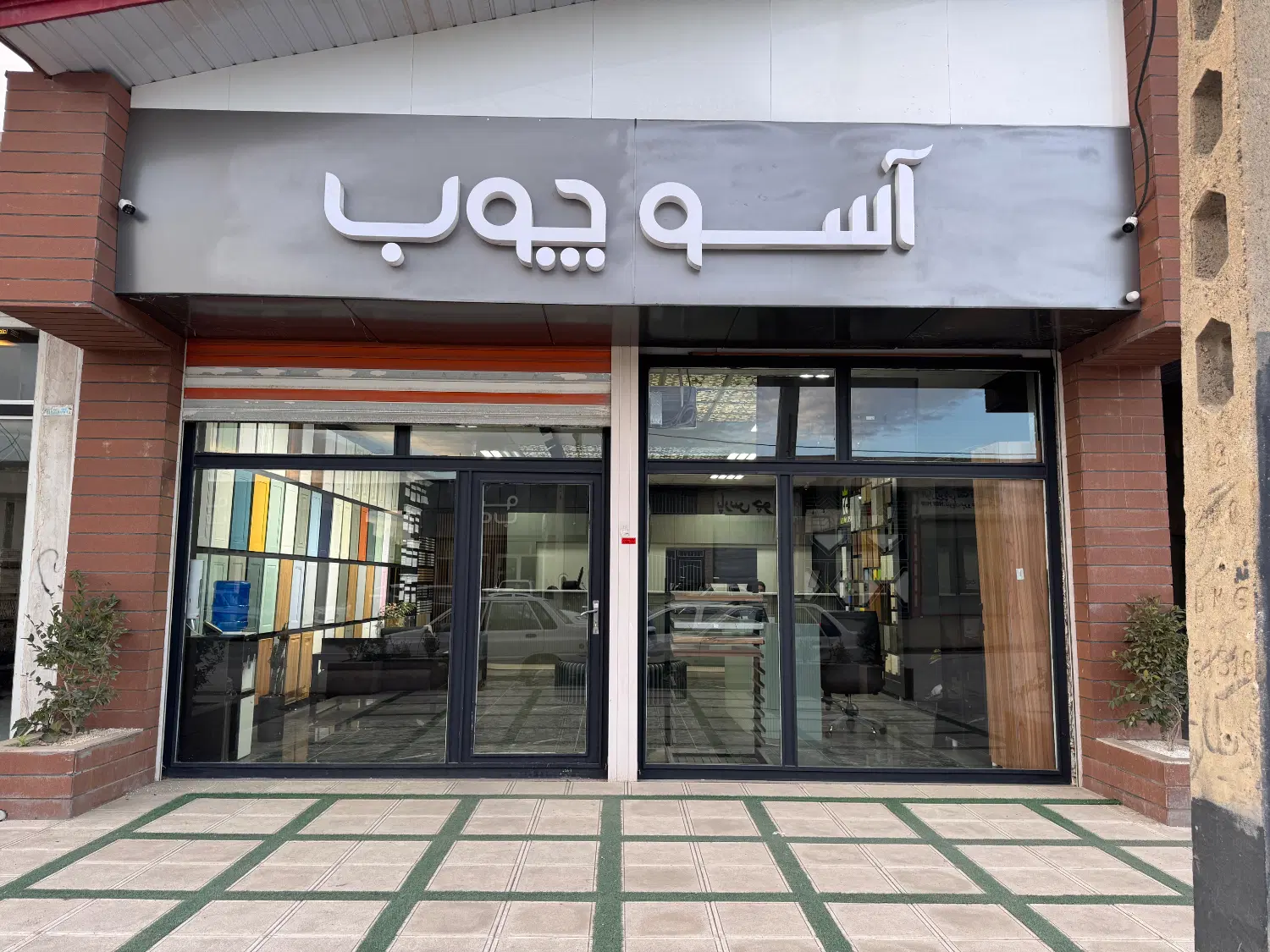 کارآموز اپراتور cnc با حقوق|استخدام صنعتی، فنی، مهندسی|کرمانشاه, |دیوار