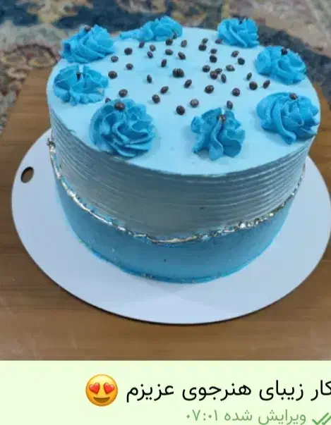 خوردنی و آشامیدن|خدمات آموزشی|شوشتر, |دیوار