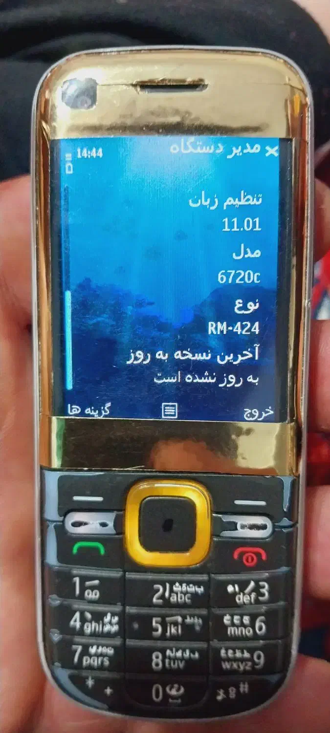 گوشی نوکیا مدل6720‌‌‌c|موبایل|تهران, دکتر هوشیار|دیوار