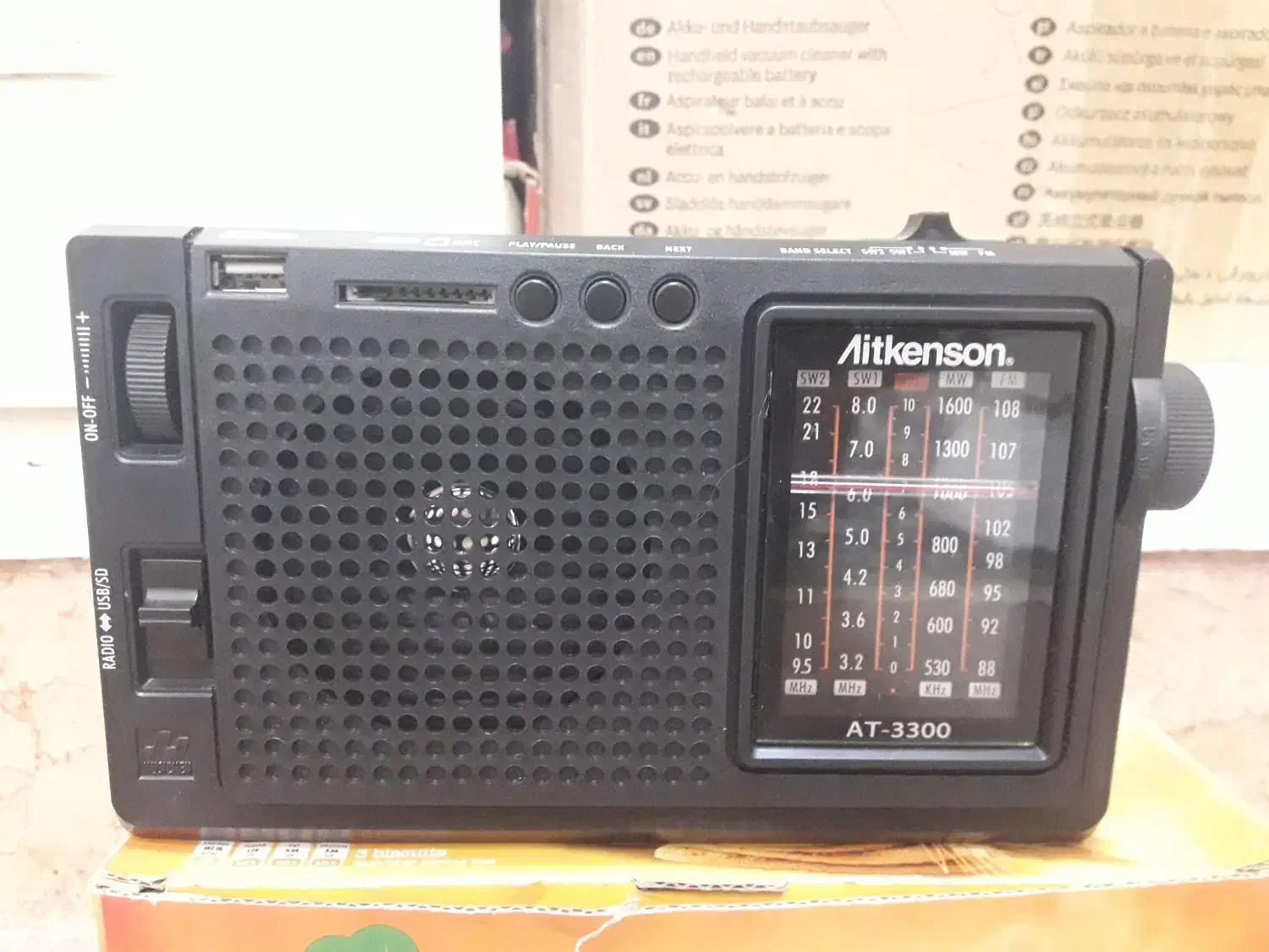 رادیو قدیمی|سیستم صوتی خانگی|اهواز, کوی ملی راه|دیوار