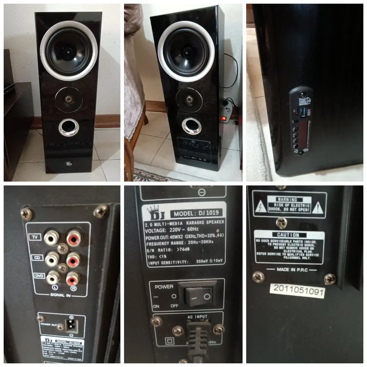 باند|سیستم صوتی خانگی|مبارکه, |دیوار