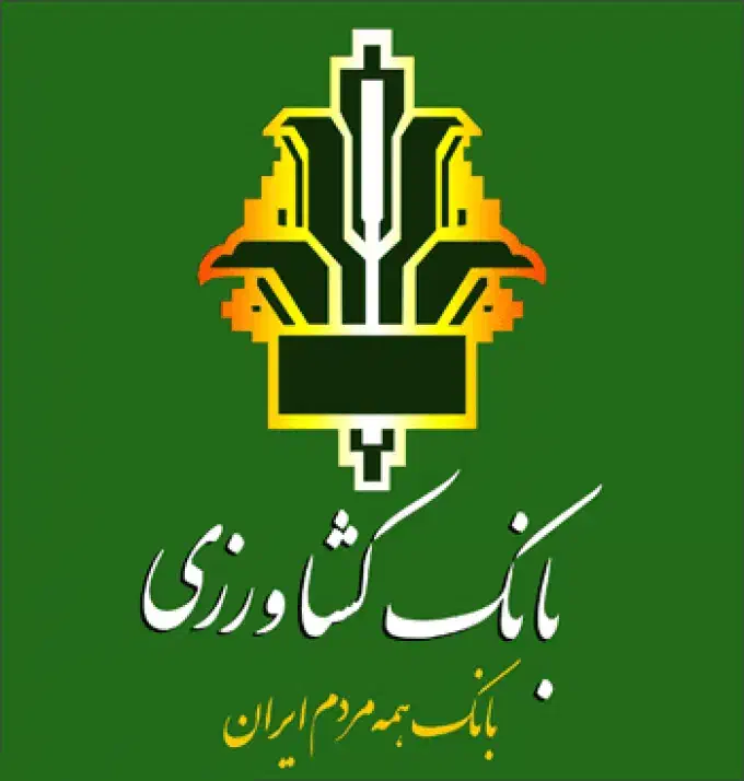 وام بانک کشاورزی|خدمات مالی، حسابداری، بیمه|صفادشت, |دیوار