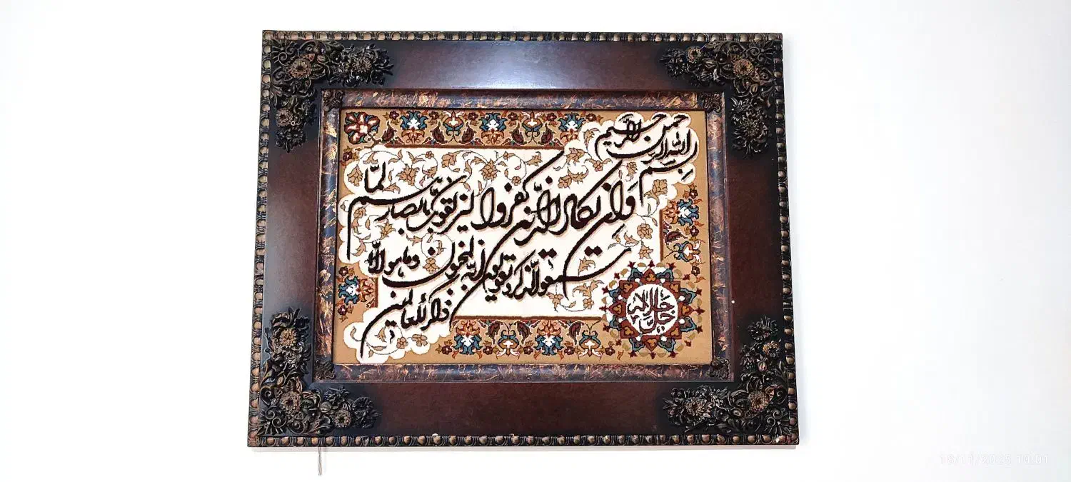 تابلو فرش|تابلو فرش|مسجد سلیمان, |دیوار