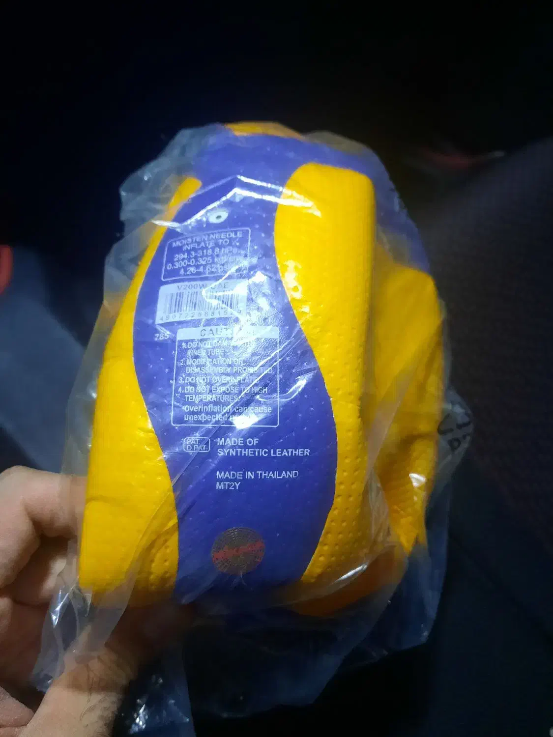 توپ والیبال اورجینال هلوگرام دار|ورزشهای توپی|تهران, باغ خزانه|دیوار