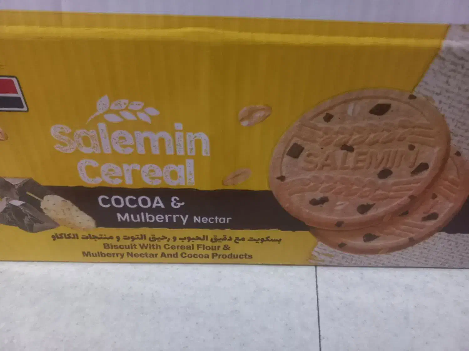 کارتن کاکائویی|حراج|ساوه, |دیوار