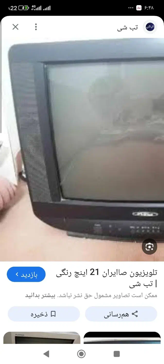 بیست لیتری|ظروف نگهدارنده، پلاستیکی، یک‌بارمصرف|کاشان, کارگر|دیوار