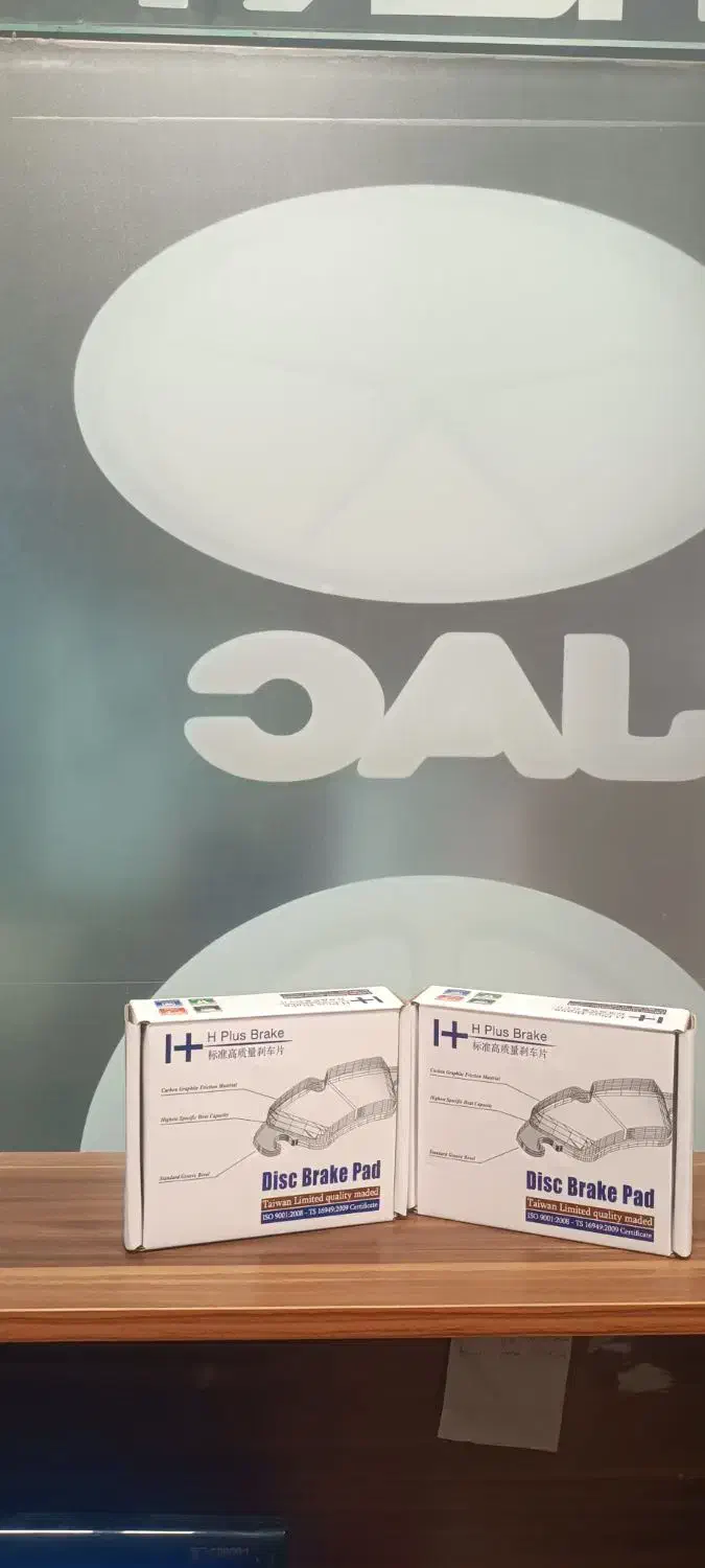 لوازم خودروهای چینی|قطعات یدکی و لوازم جانبی|تهران, پامنار|دیوار