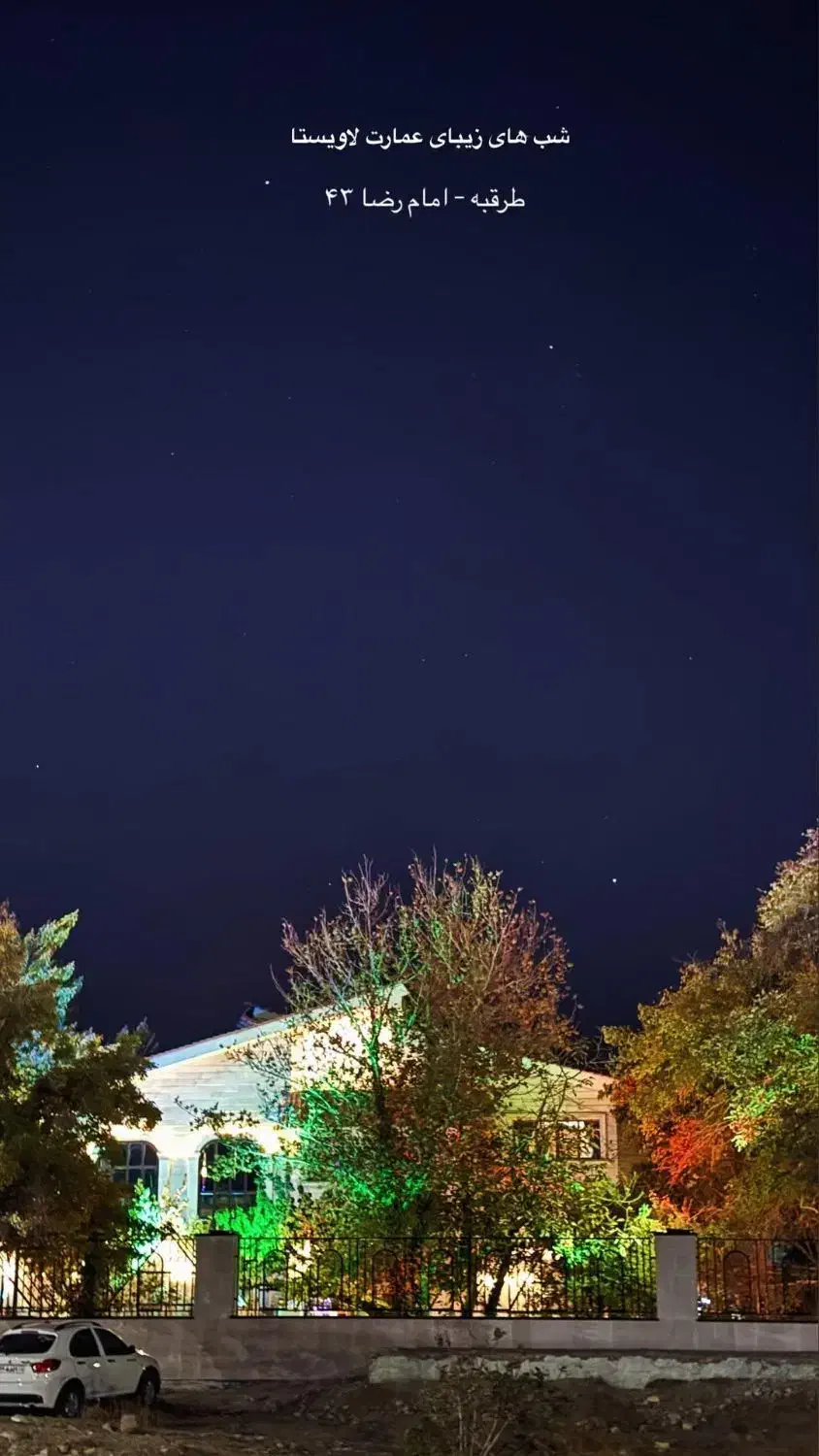 اقا /خانم جهت سالن دار و گارسون در شیفت عصر|استخدام خدمات فروشگاه و رستوران|طرقبه, |دیوار