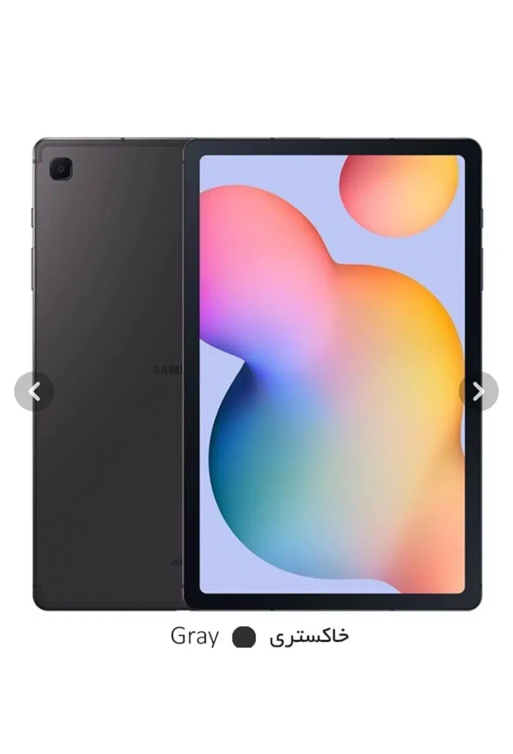 تبلت s6 lite|تبلت|مشهد, آزادشهر|دیوار