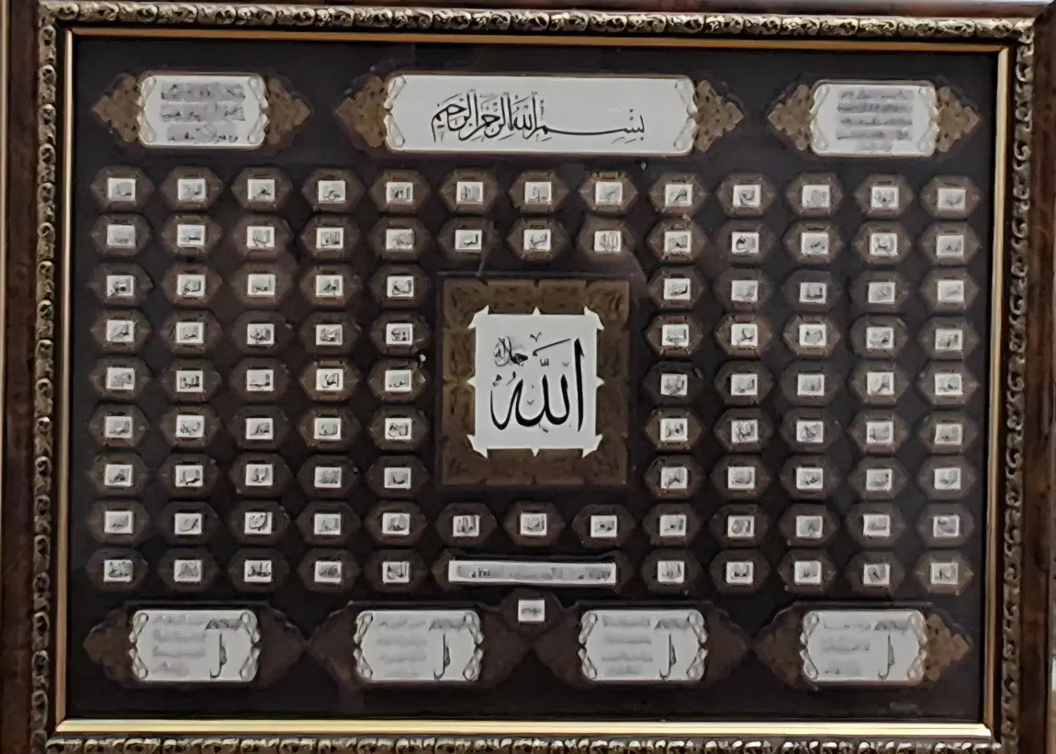 تابلو ون یکاد واسماء الهی|تابلو، نقاشی، عکس|اردبیل, |دیوار