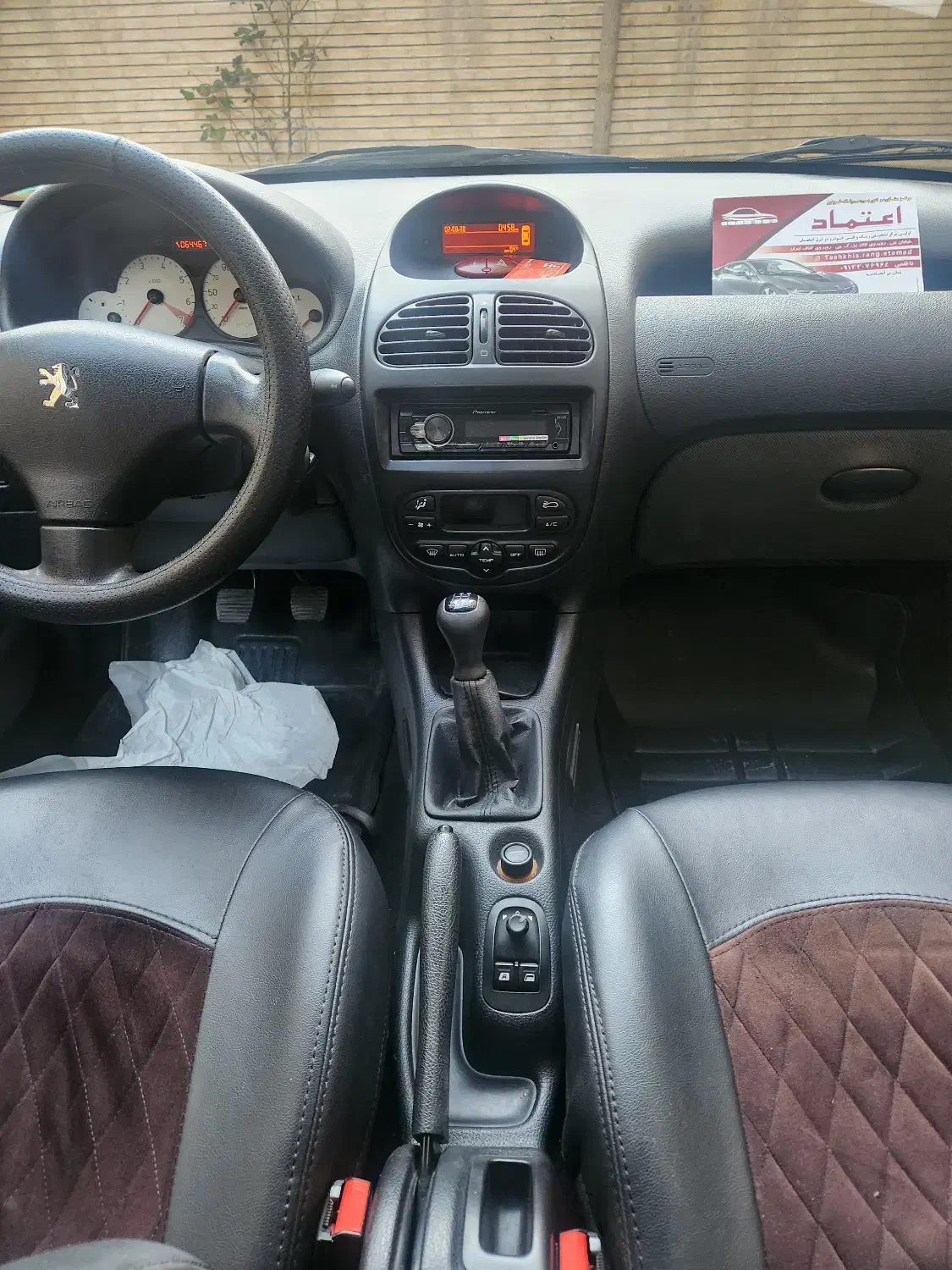 ۲۰۶ تیپ ۵|خودرو سواری و وانت|اصفهان, شاهزاده ابراهیم|دیوار