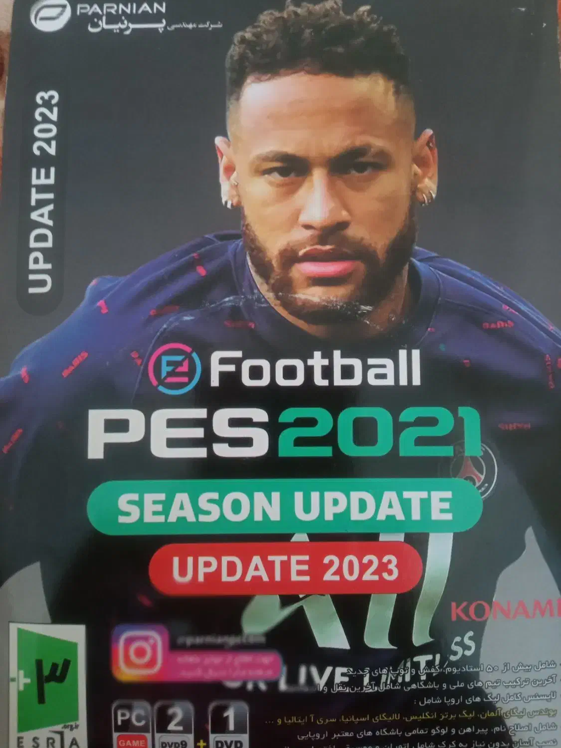 سی دی بازی PES 2021 آپدیت 2023|کنسول، بازی ویدئویی و آنلاین|شیراز, شهرک والفجر|دیوار