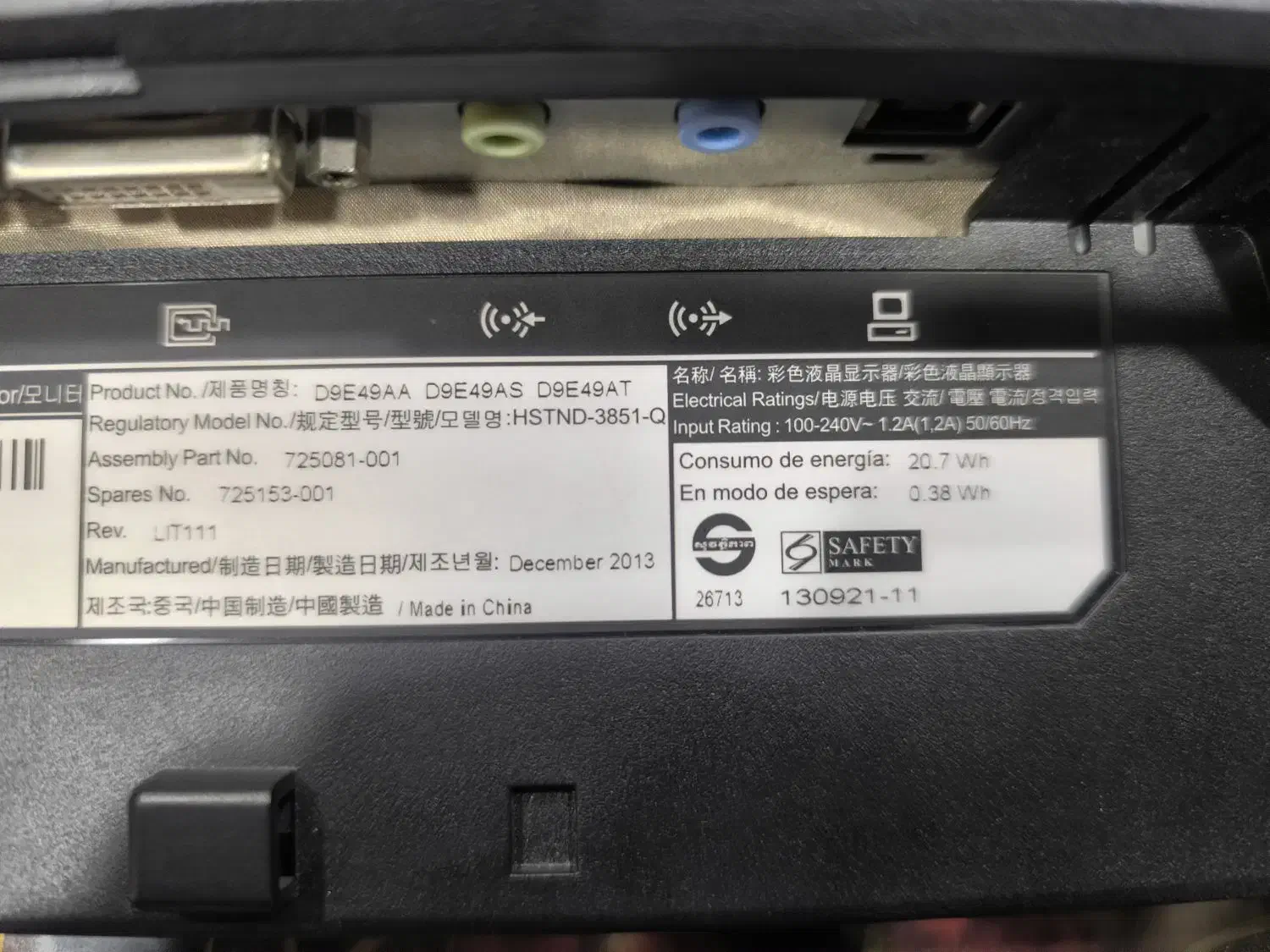 مانیتور HP EliteDisplay Hub|قطعات و لوازم جانبی رایانه|آبپخش, |دیوار