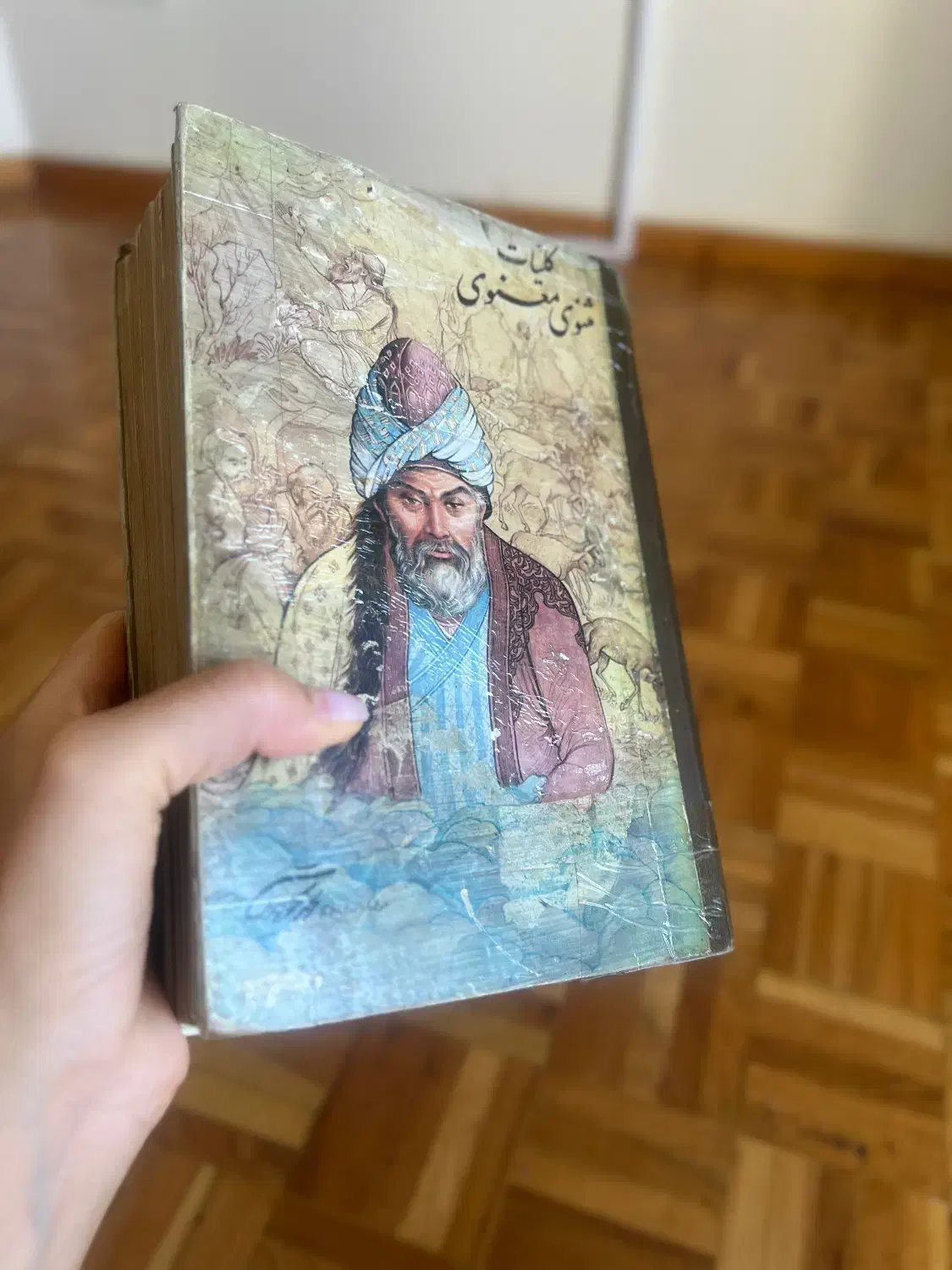 مثنوی قدیمی|کتاب و مجله ادبی|تهران, زعفرانیه|دیوار