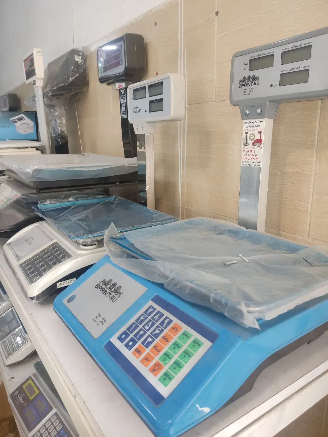 ترازو/باسکول/فروش ویژه|فروشگاه و مغازه|مشهد, شهید آوینی|دیوار