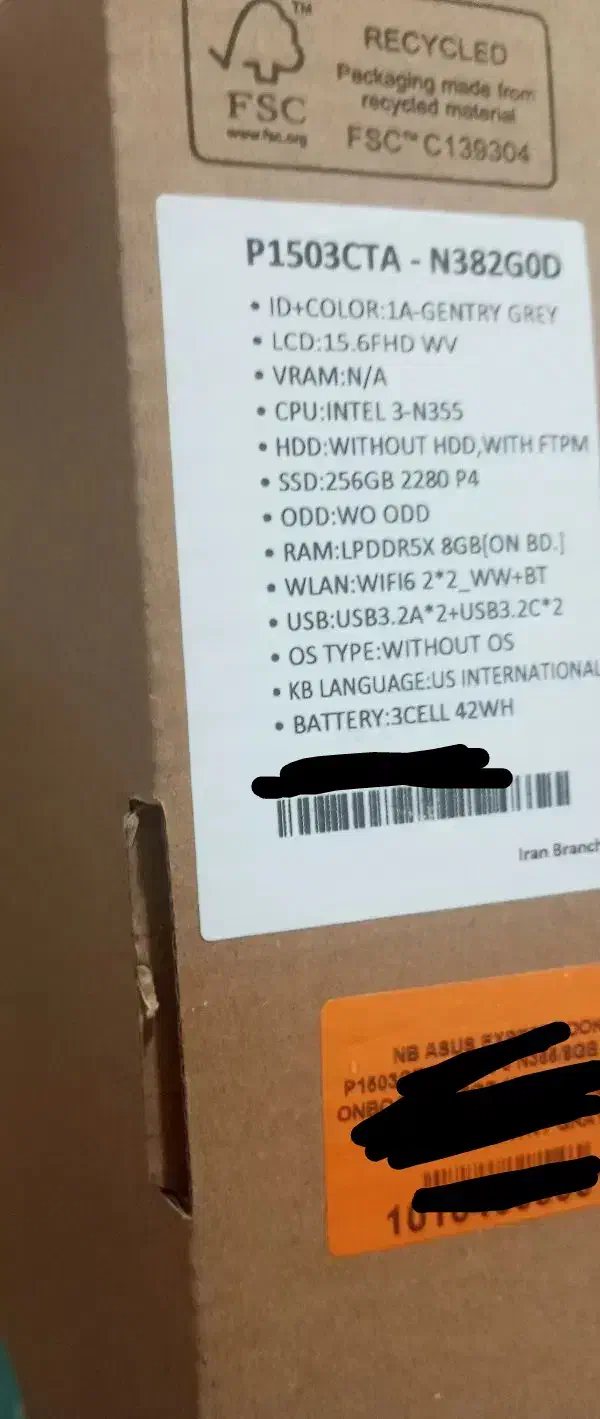 لب تاپ نو آکبند|رایانه همراه|هشتگرد, هشتگرد قدیم|دیوار