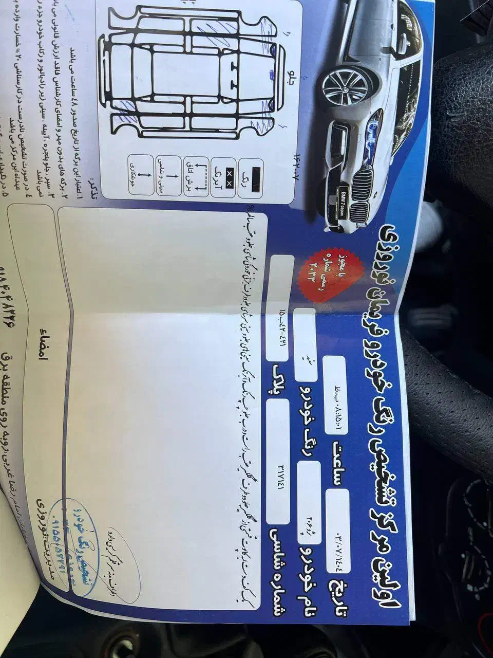 تیپ۲ مدل۹۸|خودرو سواری و وانت|مشهد, آزادشهر|دیوار