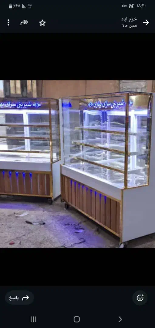 شیرینی و خشک شرکت برودتی سامان کلانی|فروشگاه و مغازه|خرمآباد, |دیوار